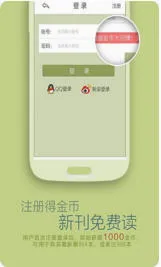 ���������ֻ���v3.1.0 �ֻ����ͼ1