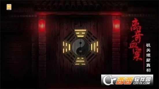 ��������������ֻ���v1.0.7 ��׿���ͼ3
