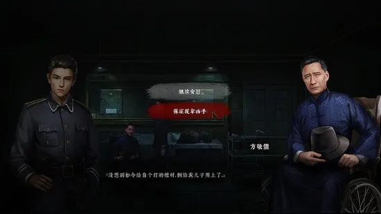 ��������������ֻ���v1.0.7 ��׿���ͼ4