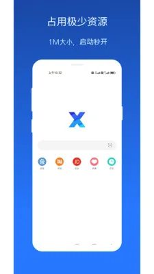 XBrowser2026���°汾v5.5.3 �ٷ������ͼ0