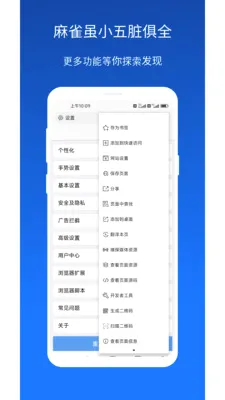 XBrowser2026���°汾v5.5.3 �ٷ������ͼ1