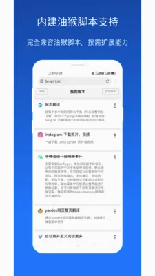 XBrowser2026���°汾v5.5.3 �ٷ������ͼ3