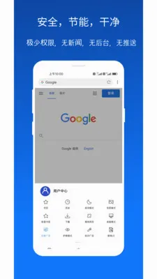 XBrowser2026���°汾v5.5.3 �ٷ������ͼ2