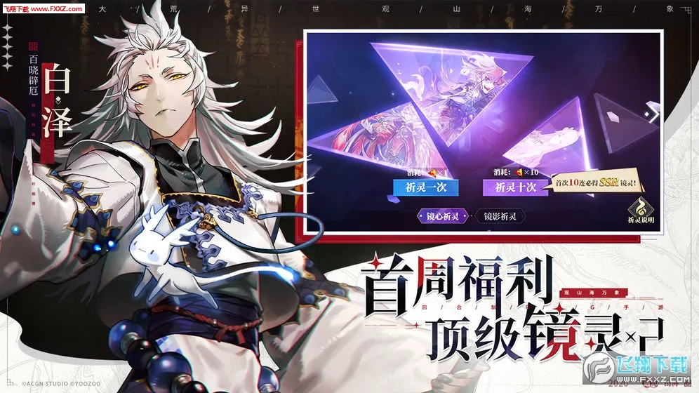 ɽ������2026���°汾v1.3.8 ��׿���ͼ1