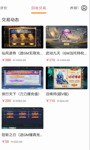 ���ձ�(���Ӳ�Ʒ����)v6.0.1 ��׿���ͼ4