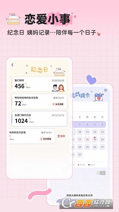 MeYou(�����ػ�����)v1.7.7 �ٷ������ͼ1