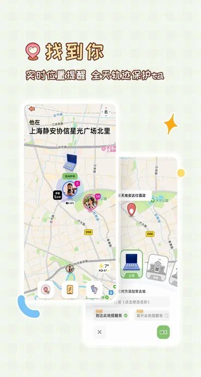 MeYou(�����ػ�����)v1.7.7 �ٷ������ͼ3