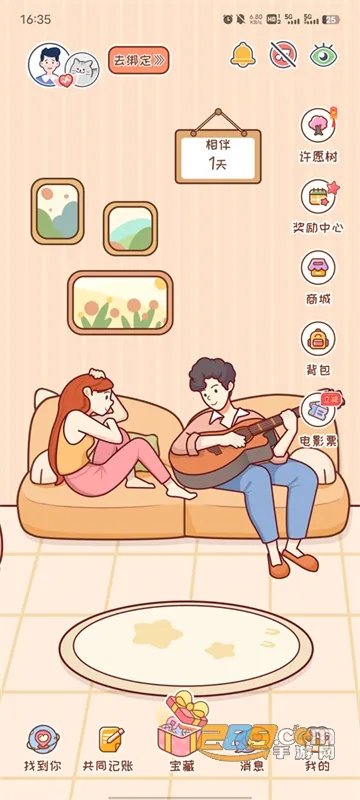MeYou(�����ػ�����)