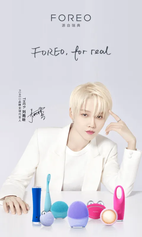 FOREO2026���°汾v3.6.8 ��׿���ͼ4