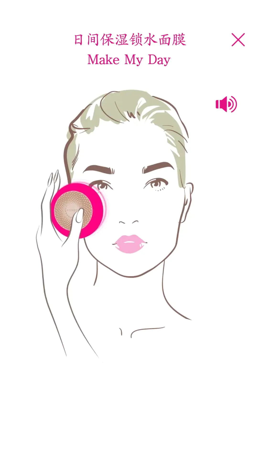 FOREO2026���°汾v3.6.8 ��׿���ͼ3