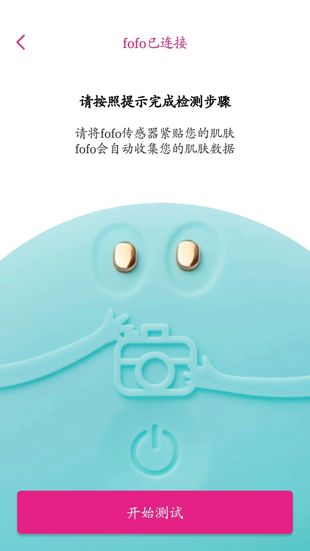 FOREO2026���°汾v3.6.8 ��׿���ͼ0