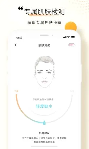 FOREO2026���°汾