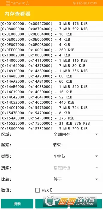 citraģ����2026���°汾v9e8f4bacd ��׿���ͼ0