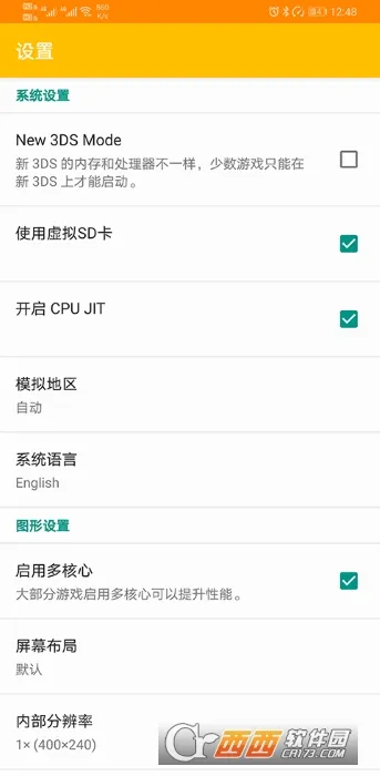 citraģ����2026���°汾v9e8f4bacd ��׿���ͼ2