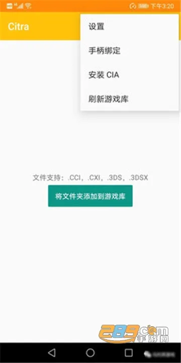 citraģ����2026���°汾v9e8f4bacd ��׿���ͼ4
