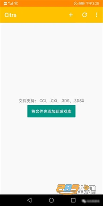 citraģ����2026���°汾v9e8f4bacd ��׿���ͼ3