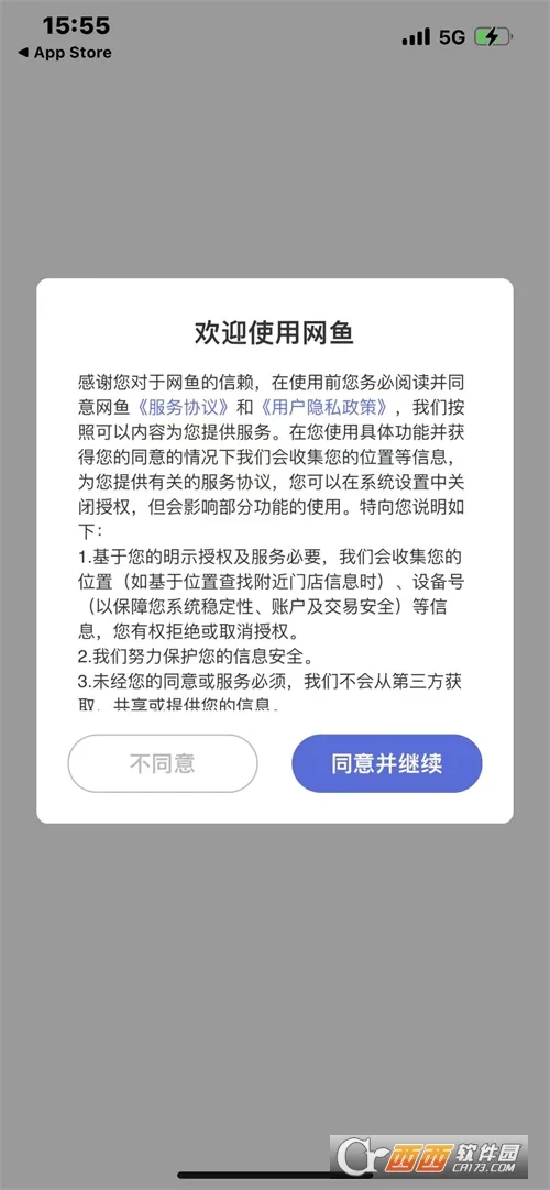 ����(������������)v3.9.0 �ٷ������ͼ2