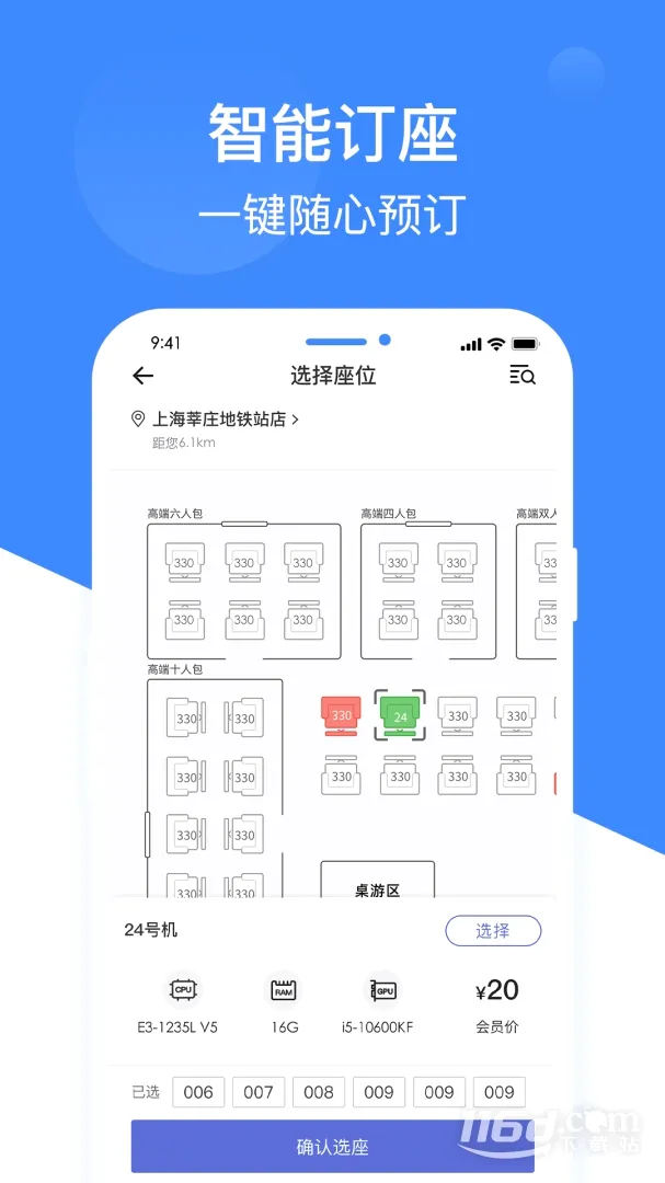 ����(������������)v3.9.0 �ٷ������ͼ3