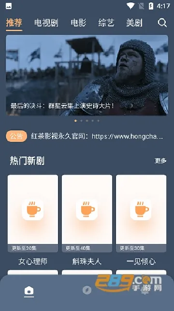 ���Ӱ��2026�ٷ����°汾v1.2 �ֻ����ͼ3