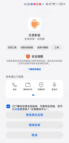 ���Ӱ��2026�ٷ����°汾
