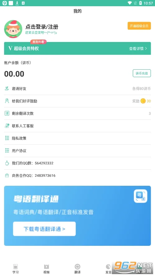 ����ѧϰ2026�ٷ����°汾v6.0.0 ��Ѱ��ͼ0