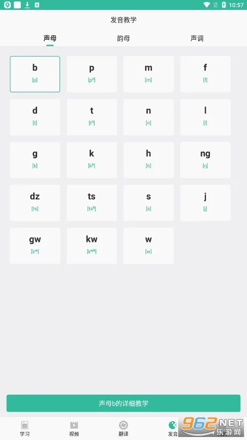 ����ѧϰ2026�ٷ����°汾v6.0.0 ��Ѱ��ͼ1
