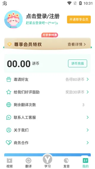 ����ѧϰ2026�ٷ����°汾