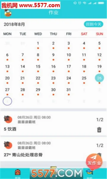 ���ڳ���2026�ٷ����°汾v3.7.1.2 ��׿���ͼ0