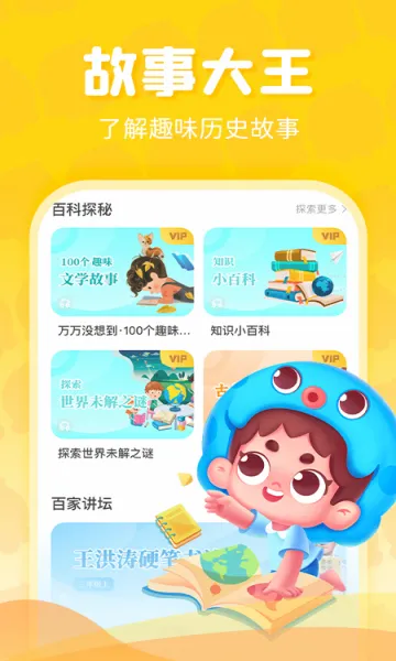 ���ڳ���2026�ٷ����°汾v3.7.1.2 ��׿���ͼ3
