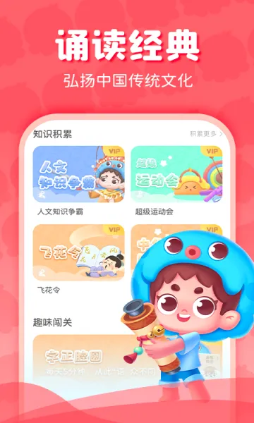 ���ڳ���2026�ٷ����°汾v3.7.1.2 ��׿���ͼ1