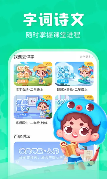 ���ڳ���2026�ٷ����°汾v3.7.1.2 ��׿���ͼ2