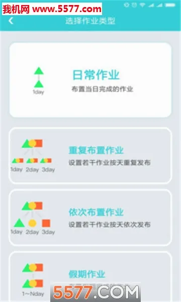 ���ڳ���2026�ٷ����°汾v3.7.1.2 ��׿���ͼ4