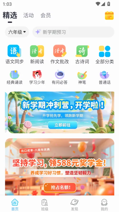 ���ڳ���2026�ٷ����°汾