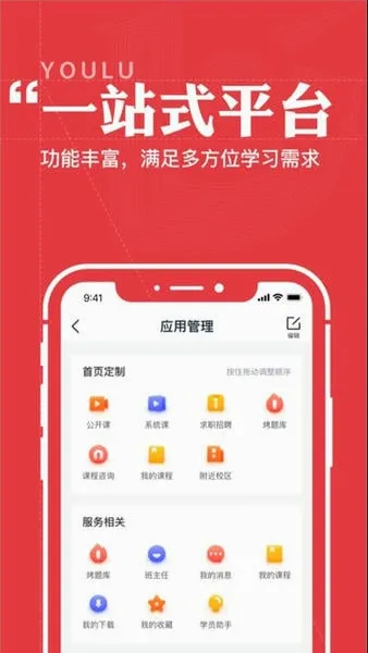 ��·����(ְҵ�ʸ񱸿�����)v6.3.35 �ٷ������ͼ3
