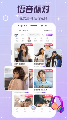 ��������(��������APP)