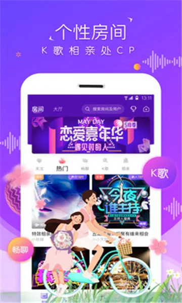 ��������(��������APP)