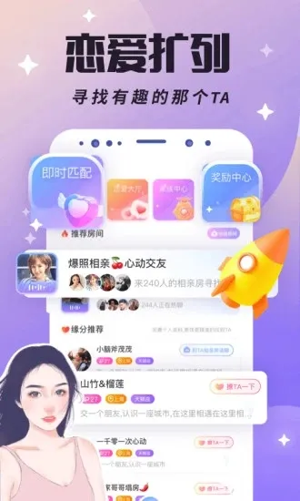 ��������(��������APP)v5.23.1(c4.13.0) ��Ѱ��ͼ3