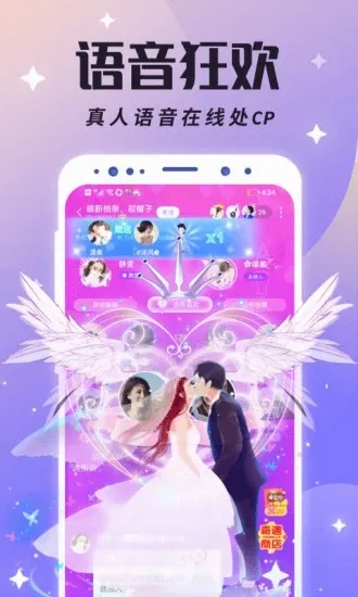 ��������(��������APP)v5.23.1(c4.13.0) ��Ѱ��ͼ2