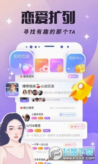 ��������(��������APP)v5.23.1(c4.13.0) ��Ѱ��ͼ4
