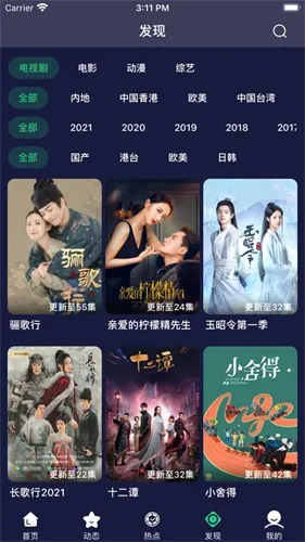 ����Ӱ��2026���°汾