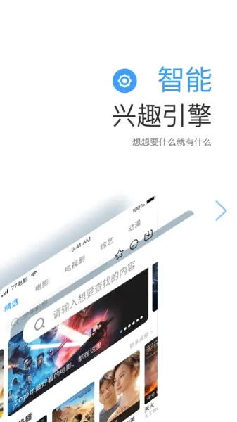����Ӱ��2026���°汾v2.0 �ֻ����ͼ4
