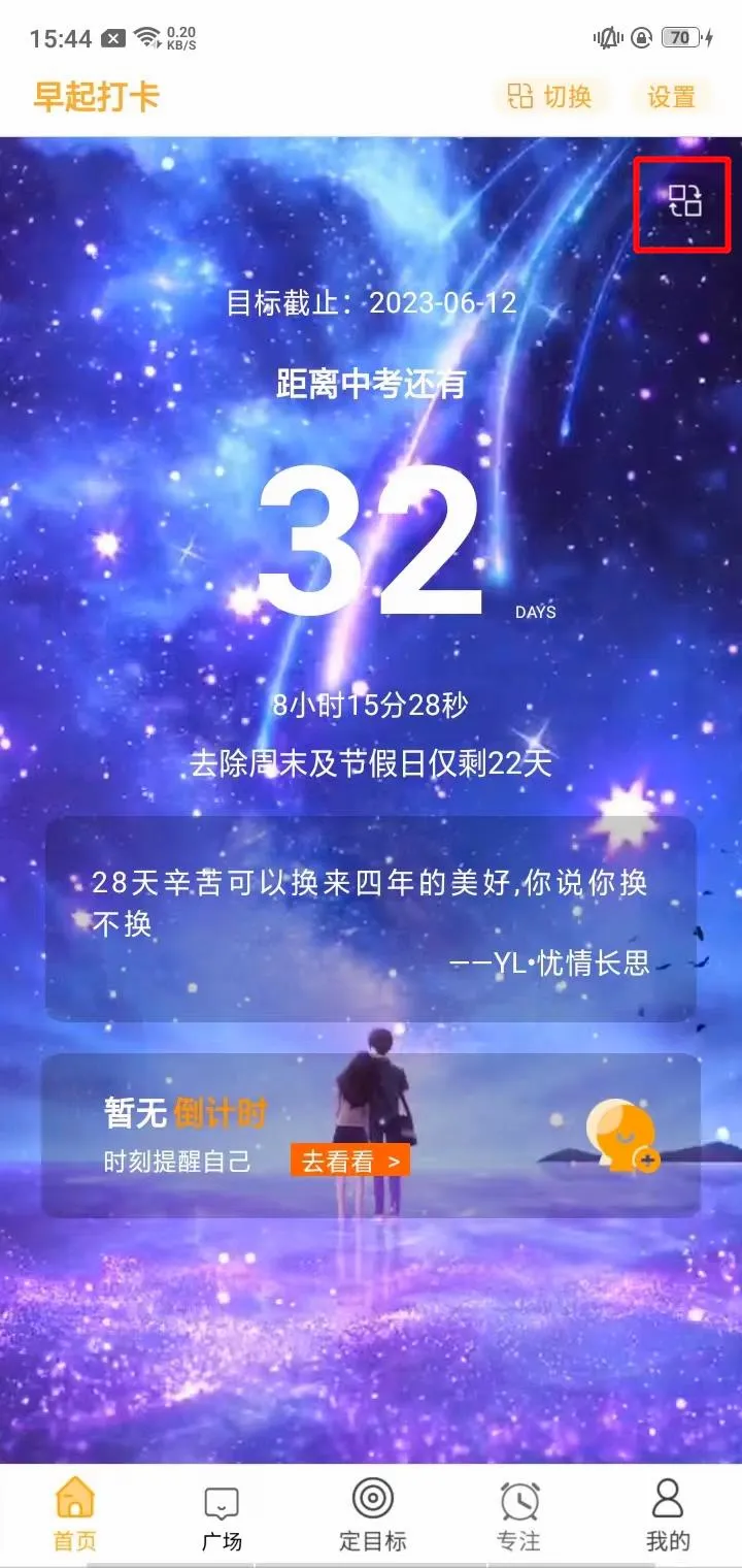 �п�����ʱ�����ֻ���