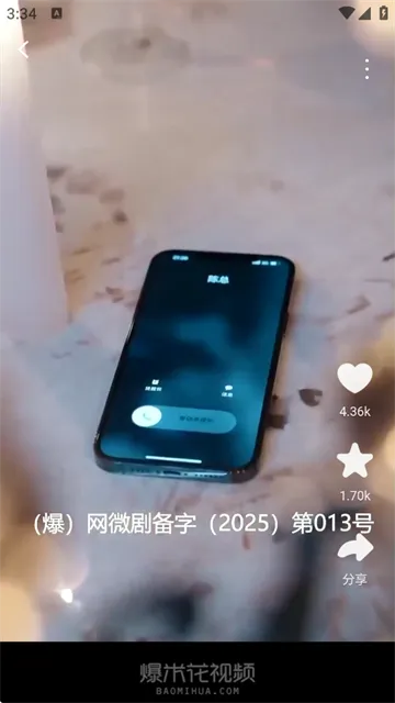 ���׻���Ƶ2026�ٷ����°汾