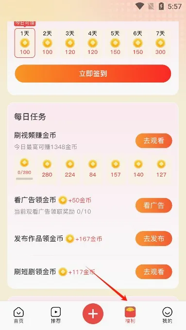 ���׻���Ƶ2026�ٷ����°汾