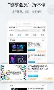 ������(�����ƽ̨)v8.9.9 �ֻ����ͼ1