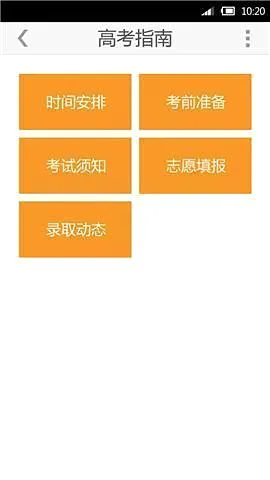 ����߿���(�߿�־Ը�)v3.1.5.315 ��׿���ͼ0