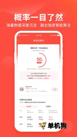 ����߿���(�߿�־Ը�)v3.1.5.315 ��׿���ͼ1
