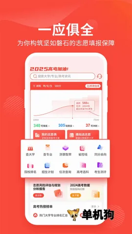 ����߿���(�߿�־Ը�)v3.1.5.315 ��׿���ͼ3