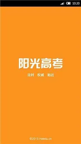 ����߿���(�߿�־Ը�)v3.1.5.315 ��׿���ͼ2