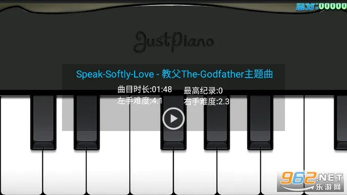 极品钢琴2026官方正版v1.2.0 官方正版截图1